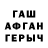 Метадон VHQ itaspbru