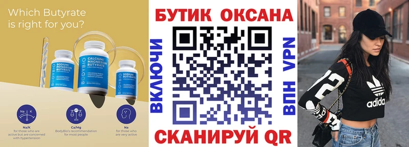 БУТИРАТ жидкий экстази  хочу   мега онион  Остров 