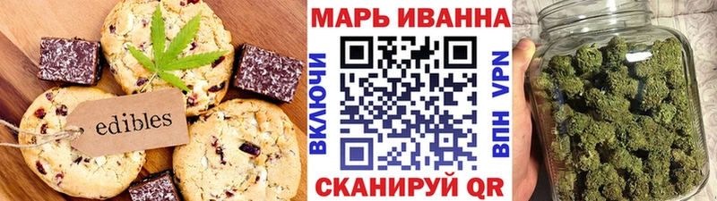 Печенье с ТГК марихуана  наркошоп  Остров 