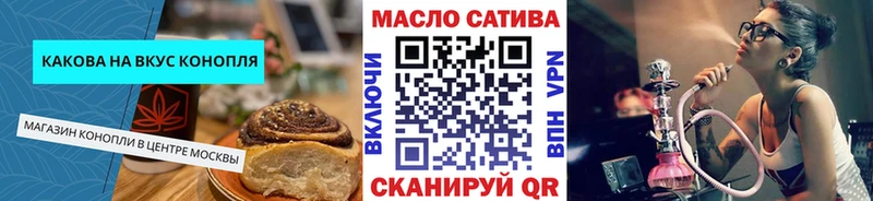 Печенье с ТГК марихуана Остров