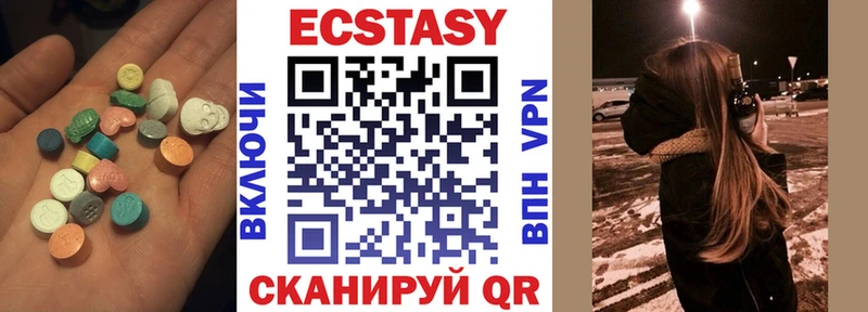 ЭКСТАЗИ mix  купить наркотики цена  Остров 
