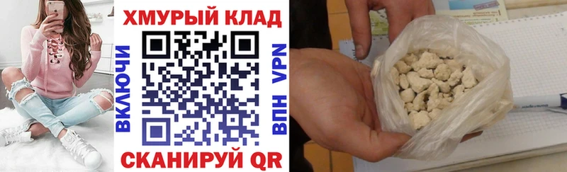 Героин белый купить наркоту Остров