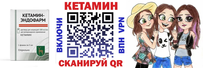 mega ССЫЛКА Остров КЕТАМИН ketamine