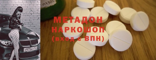 альфа пвп Абдулино