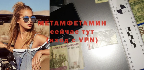 мескалин Нефтекумск