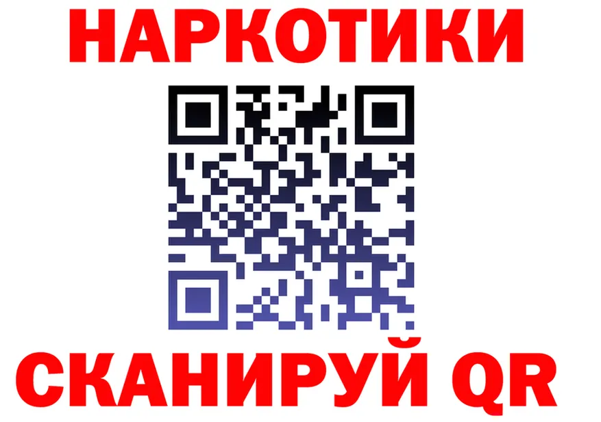 Наркошоп  формула Остров