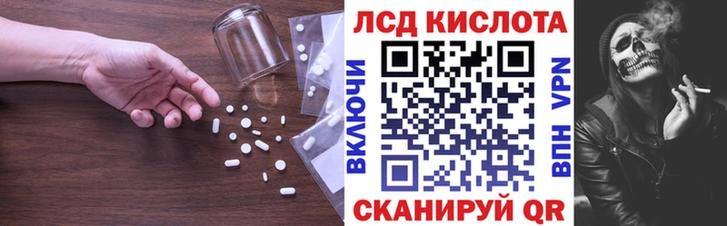 ЛСД экстази ecstasy Остров