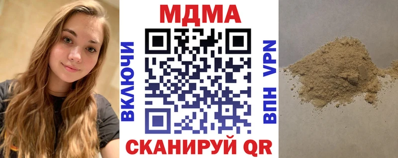 MDMA Molly  Остров 
