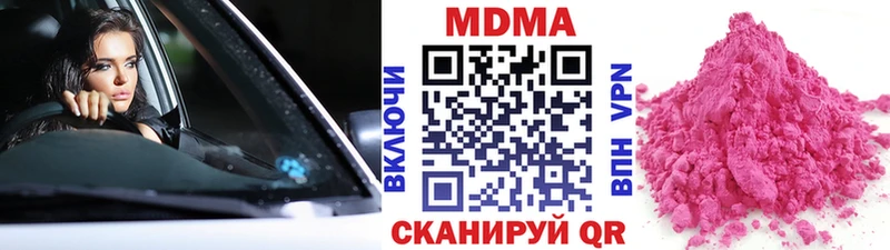 МДМА молли Остров