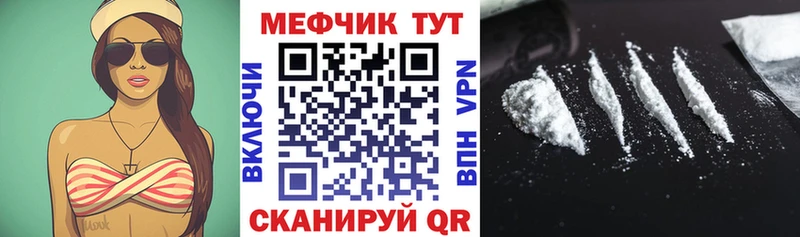 хочу наркоту  Остров  mega сайт  МЯУ-МЯУ VHQ 