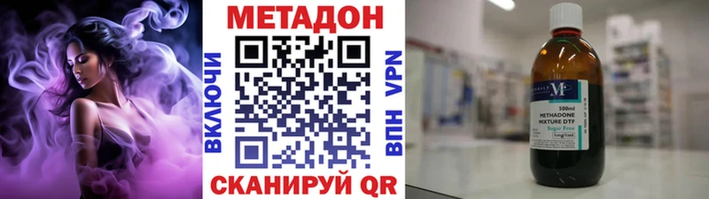МЕТАДОН VHQ  Остров 