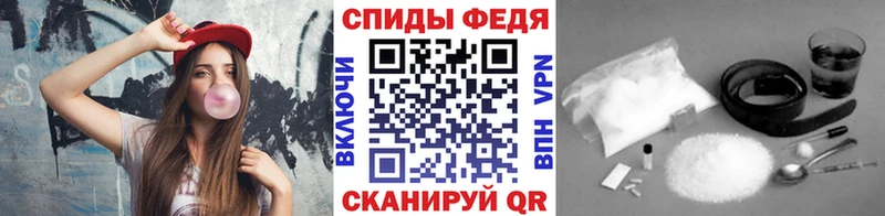 Первитин мет Остров