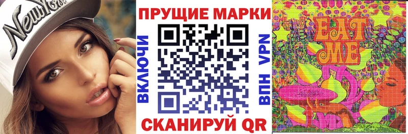 hydra ссылки  где купить наркоту  даркнет состав  Марки N-bome 1,5мг  Остров 